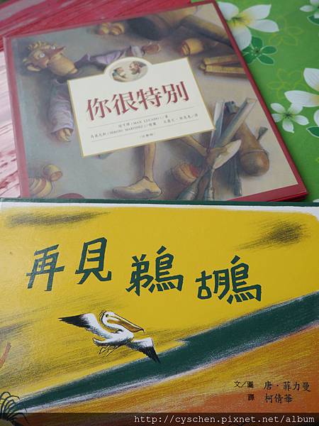 以及他門的書