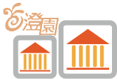 台南除蟲公司消滅白蟻新知 台南除蟲公司消滅白蟻新知
