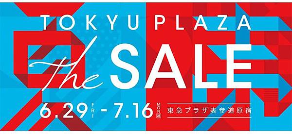 2018tokyosale1.jpg 2018tokyosale1.jpg