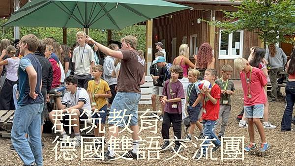 德國雙語交流團是孩子邁向世界的第一步 德國雙語交流團是孩子邁向世界的第一步