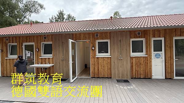 2025 德國雙語交流團|家長指南:專業、安全、全方位成長 2025 德國雙語交流團|家長指南:專業、安全、全方位成長