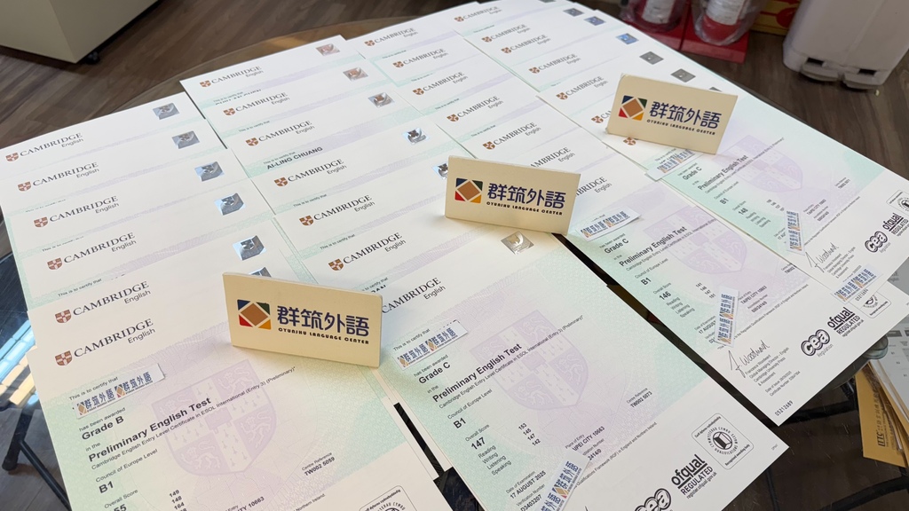 🌟陪孩子迎戰劍橋英檢 PET:家長這樣做,減壓又高效! 🌟陪孩子迎戰劍橋英檢 PET:家長這樣做,減壓又高效!