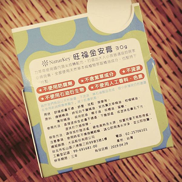 20160827_417.jpg 試用