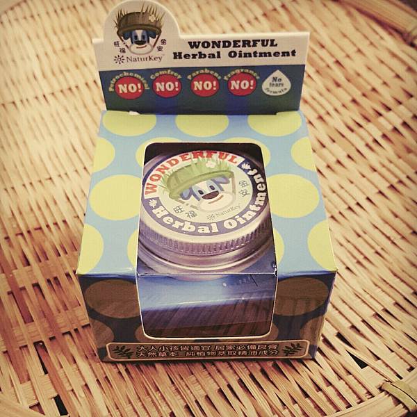 20160827_2805.jpg 試用