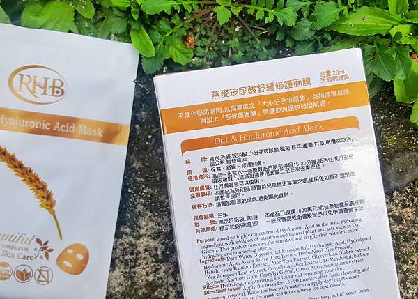 20180301_180402_0032.jpg 試用