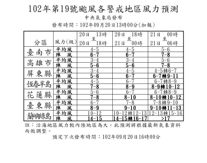 2013092014...jpg 2013092014...jpg