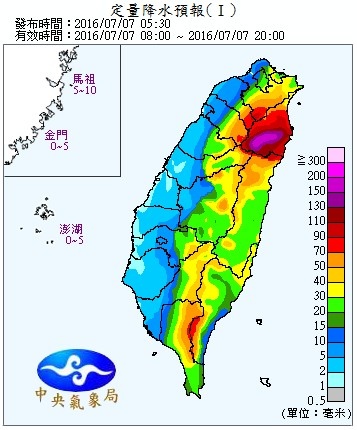 QPF_ChFcstPrecip_12_12.jpg