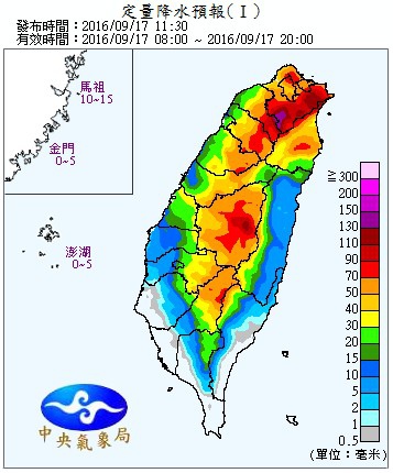 QPF_ChFcstPrecip_12_12.jpg