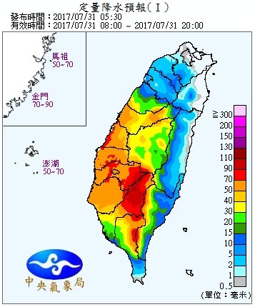 QPF_ChFcstPrecip_12_12.jpg