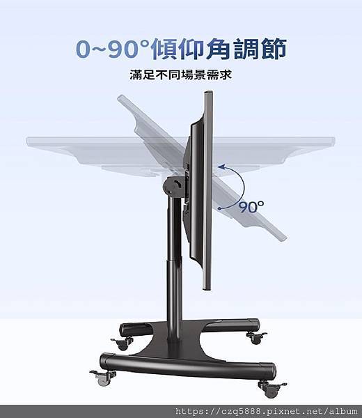 【易控王】NB-AVA50 移動式電視推車 提詞機 適用32