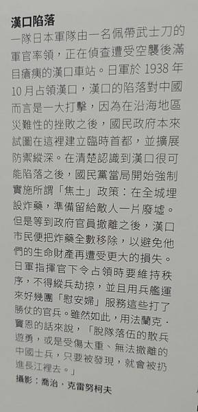 筆記．世紀中國：近代中國百年圖像史