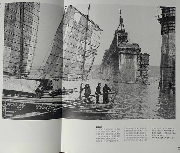 筆記．世紀中國：近代中國百年圖像史