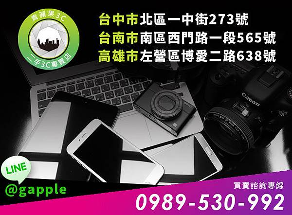 12 吋合體機新力軍 巴塞現場實試huawei Matebook 台中中古筆電 台中二手筆電 二手筆電高價收購中部 痞客邦 12 吋合體機新力軍 巴塞現場實試huawei Matebook 台中中古筆電 台中二手筆電 二手筆電高價收購中部 痞客邦