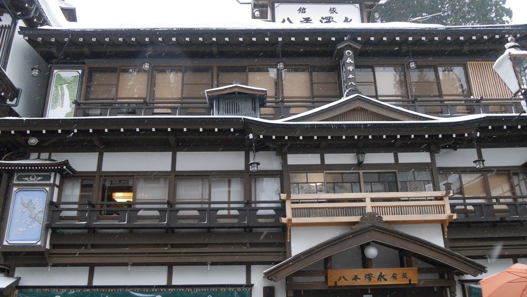 18年228假期 東北 山形 銀白浪漫 Day 3之2 雪化妝的銀山溫泉 白鳥俐子的窩 痞客邦 18年228假期 東北 山形 銀白浪漫 Day 3之2 雪化妝的銀山溫泉 白鳥俐子的窩 痞客邦
