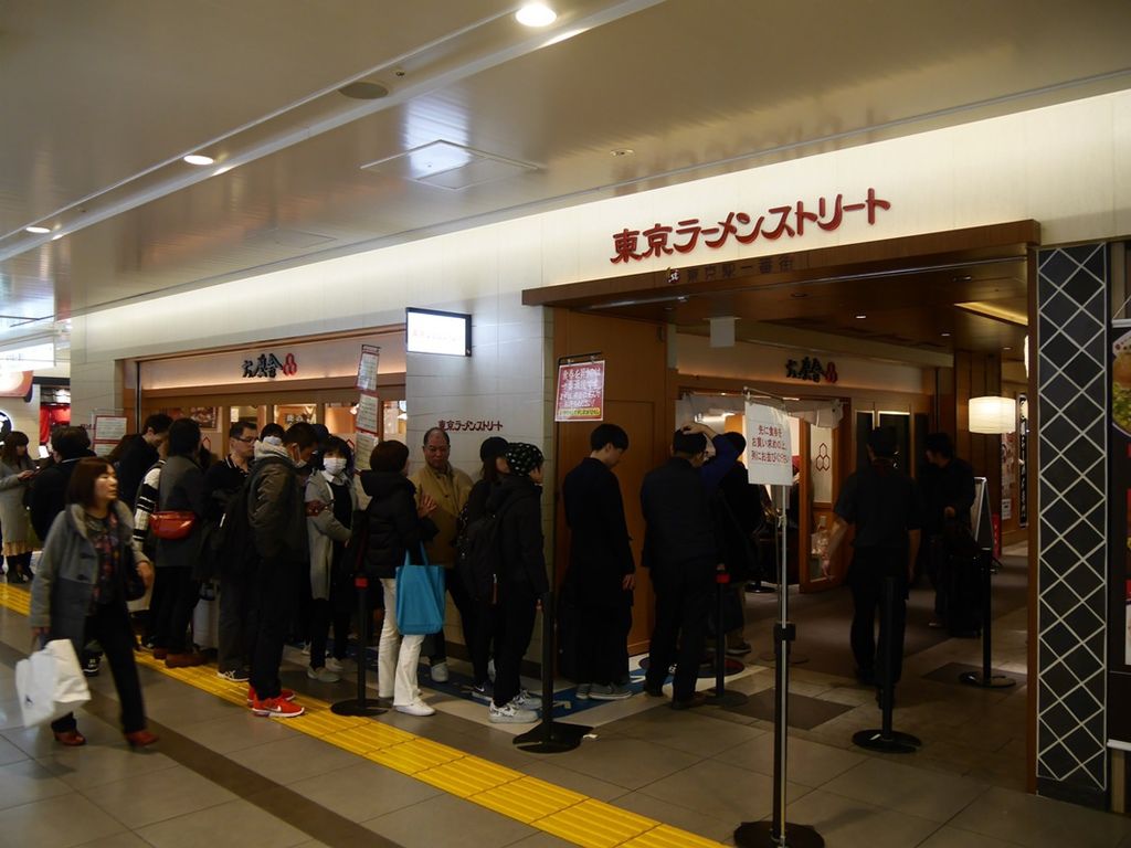 18年228假期 東北 山形 銀白浪漫 Day 4之3 搭乘山形新幹線返回東京之東京駅一番街吃拉麵 白鳥俐子的窩 痞客邦 18年228假期 東北 山形 銀白浪漫 Day 4之3 搭乘山形新幹線返回東京之東京駅一番街吃拉麵 白鳥俐子的窩 痞客邦