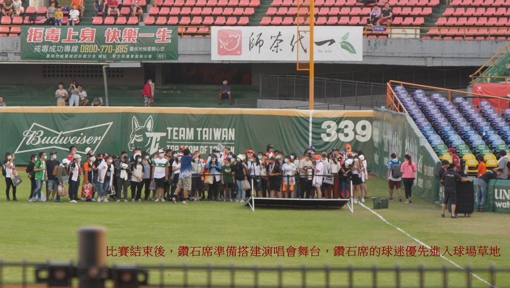 [中職31年] 獅吼音樂祭主題日之草地音樂會