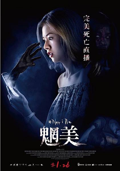 魍美.jpg 魍美.jpg