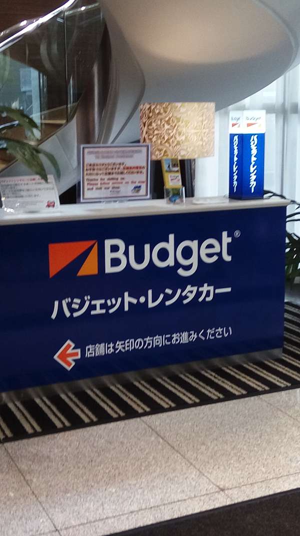 2018 北海道 Day2 搭jr取車 星野度假村 My Secret Garden