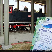 岡山~紙風車台灣動物昆蟲創意展 岡山~紙風車台灣動物昆蟲創意展