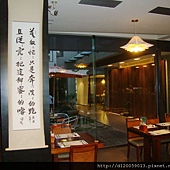 六甲~采福咖啡餐坊 六甲~采福咖啡餐坊