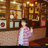 南投竹山~金竹味餐廳 南投竹山~金竹味餐廳