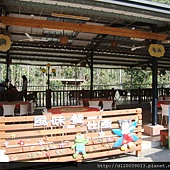 古坑華山~天秀山莊民宿 古坑華山~天秀山莊民宿