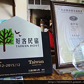 古坑華山~天秀山莊民宿 古坑華山~天秀山莊民宿