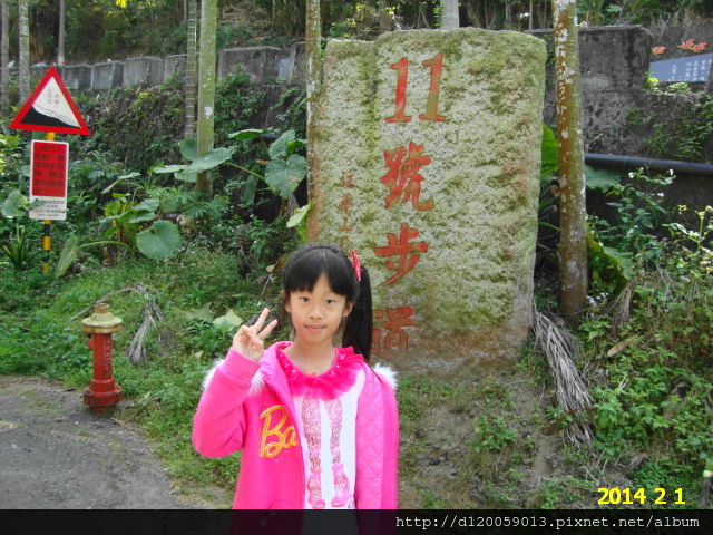 古坑華山~天秀山莊民宿 古坑華山~天秀山莊民宿