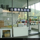 日月潭 - 向山遊客中心 日月潭 - 向山遊客中心