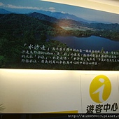 日月潭 - 向山遊客中心 日月潭 - 向山遊客中心