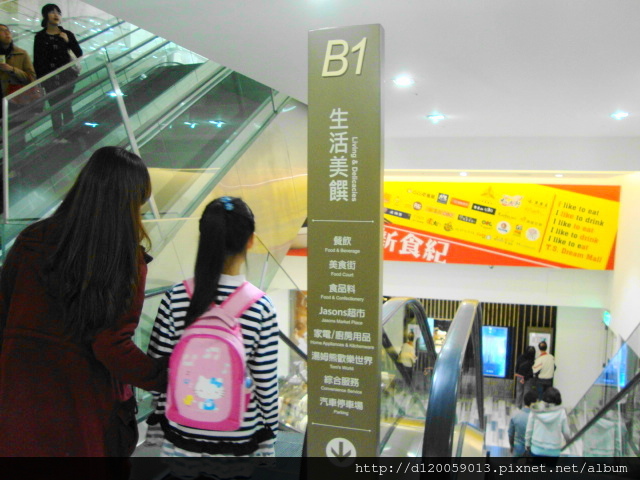 南紡夢時代 B1 生活美饌 南紡夢時代 B1 生活美饌