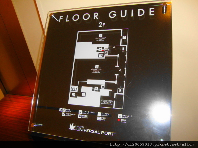 大阪環球港酒店 Hotel Universal Port 大阪環球港酒店 Hotel Universal Port