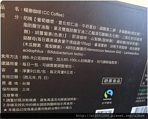 8 試用