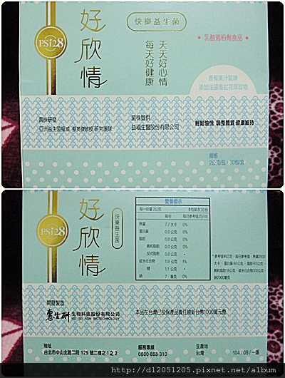 3 試用