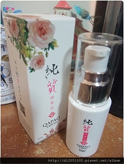 20 試用