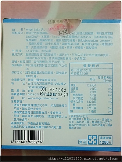 試用