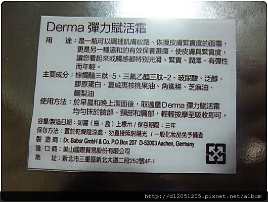 6 試用