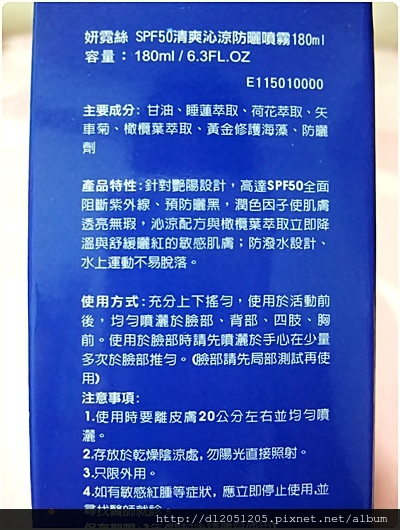6 試用