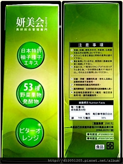 4 試用