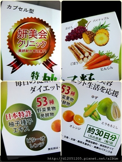 3 試用