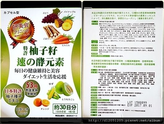 2 試用