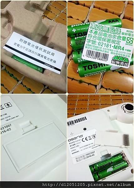 6 試用