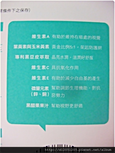 4 試用