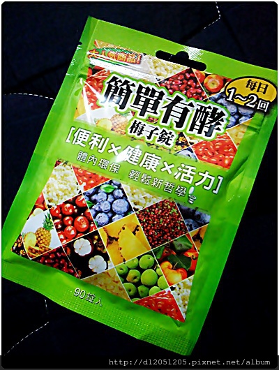 2 試用