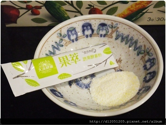 6 試用