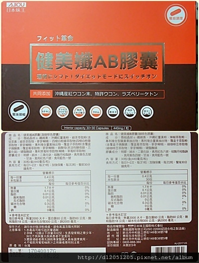 3 試用