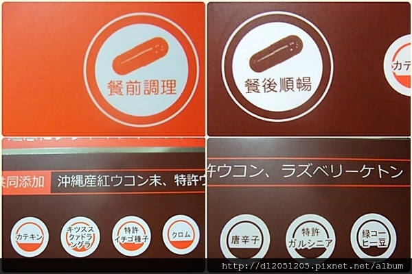 4 試用