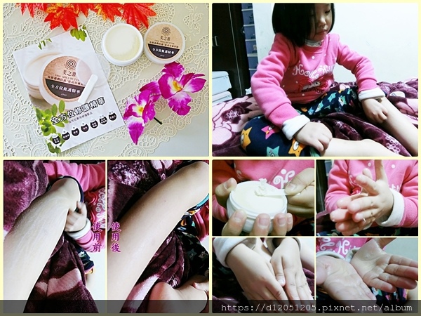 美之源全方位修護精華100%乳木果油1.jpg 美之源全方位修護精華100%乳木果油1.jpg