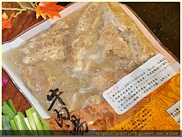 史家庄方便廚房  清燉牛肉湯4.JPG