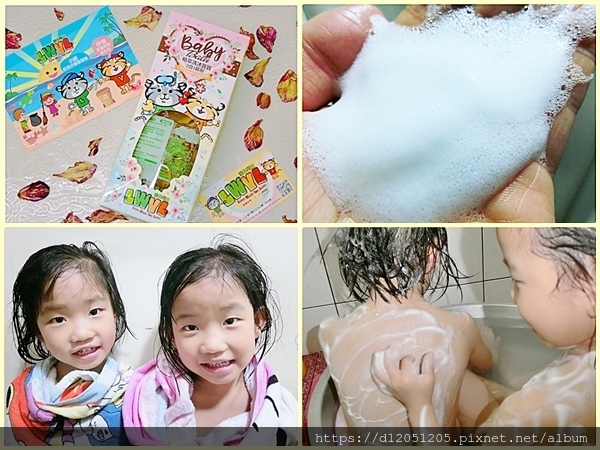 LWYL愛你所愛洗沐2合1慕斯淨化滋潤艾草液體皂0.jpg LWYL愛你所愛洗沐2合1慕斯淨化滋潤艾草液體皂0.jpg